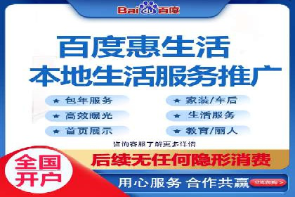 信息流代理案例：助力中小企业拓展市场