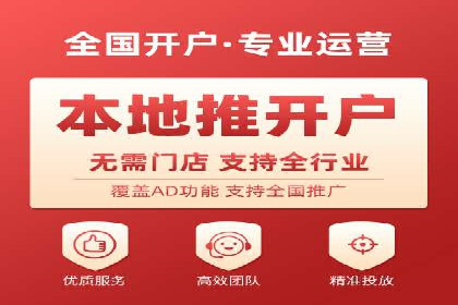 行业领先企业的SEM开户成功案例